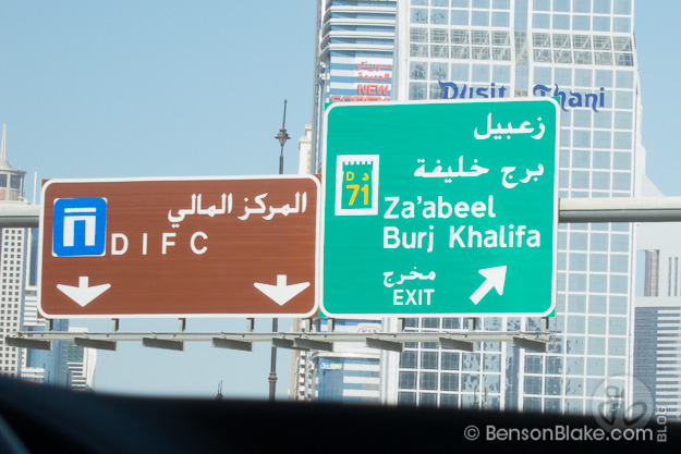 Street sign in Dubai